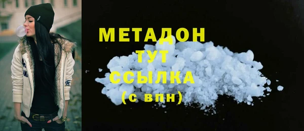 MDMA Беломорск